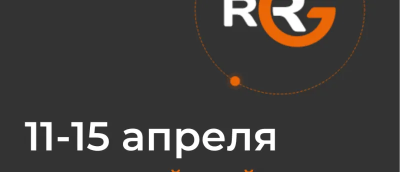 Эксперты RRG примут участие во «Всероссийском жилищном конгрессе»