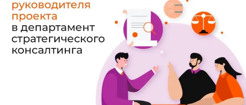 В RRG открыты вакансии! Приглашаем сотрудников