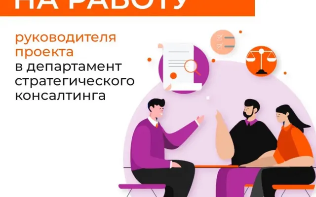 В RRG открыты вакансии! Приглашаем сотрудников