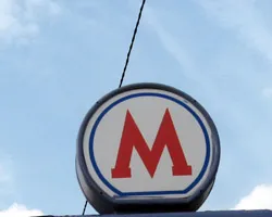 Московское метро монетизируют с помощью коммерческой недвижимости — иллюстрация 1.1