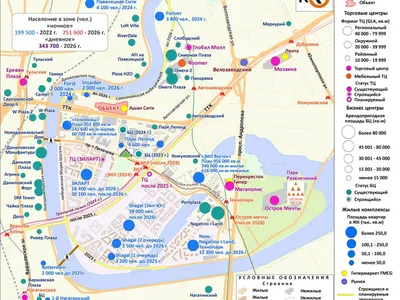 Москва, ТРЦ "Ривьера"