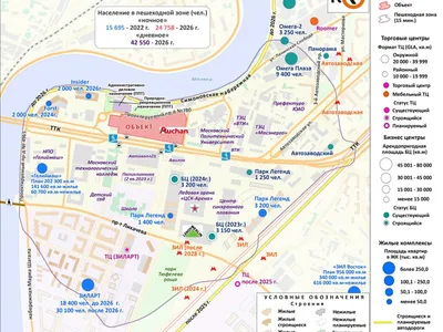 Москва, ТРЦ "Ривьера"