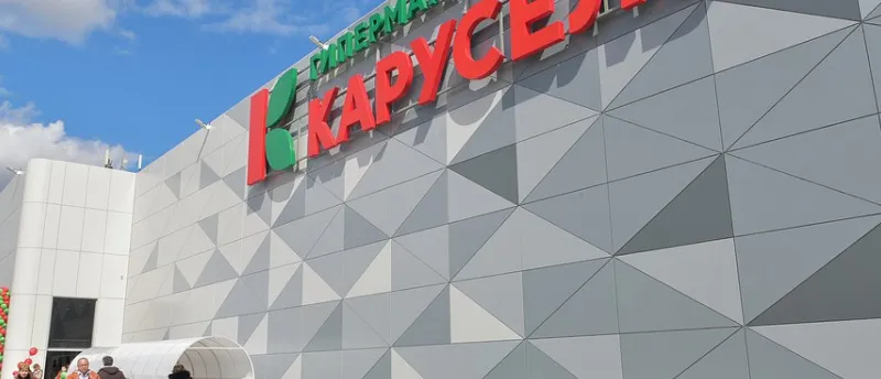 RRG продала участок «Карусели»