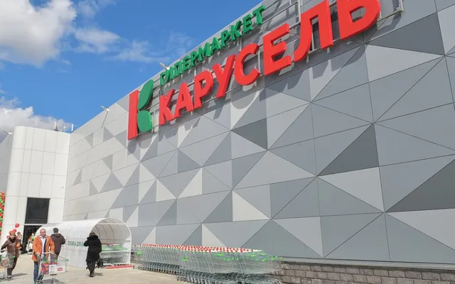 RRG продала участок «Карусели»