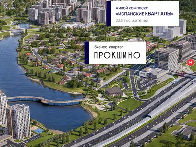 Москва, БК Прокшино