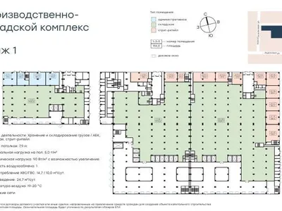 Москва, Level work Свободы