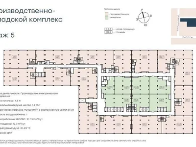 Москва, Level work Свободы