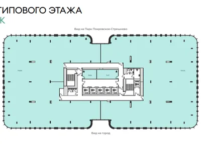 Москва, БЦ МИНТО