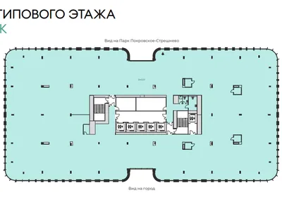 Москва, БЦ МИНТО