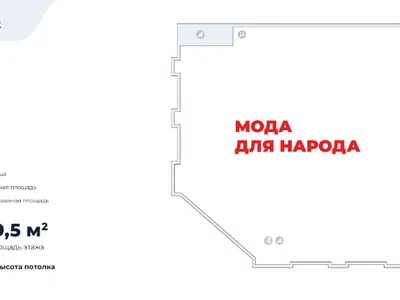 МО, Ногинск, ТЦ "Богородский пассаж"