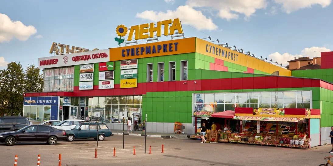МО, Егорьевск, ТЦ "Город"