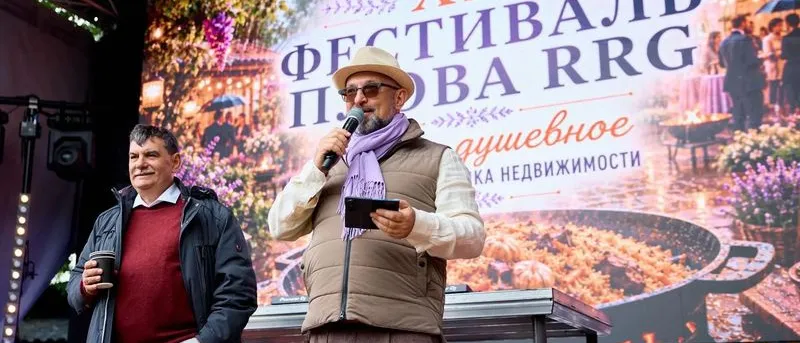 XII Фестиваль плова RRG прошел в атмосфере крымского прованса