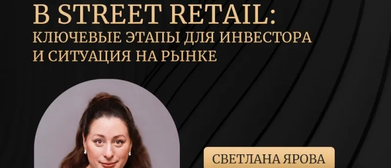 Приглашаем на первую весеннюю встречу инвестиционного клуба «Деньги»
