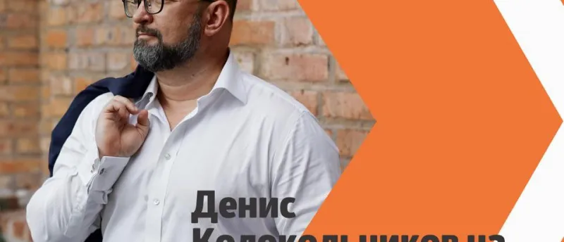 Денис Колокольников, управляющий партнёр RRG, на пятом месте в рейтинге в CRE 100!
