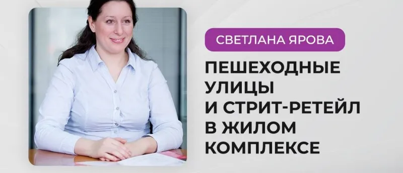 «Российская строительная неделя» пройдет в Москве с 28 февраля по 3 марта