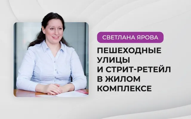 «Российская строительная неделя» пройдет в Москве с 28 февраля по 3 марта