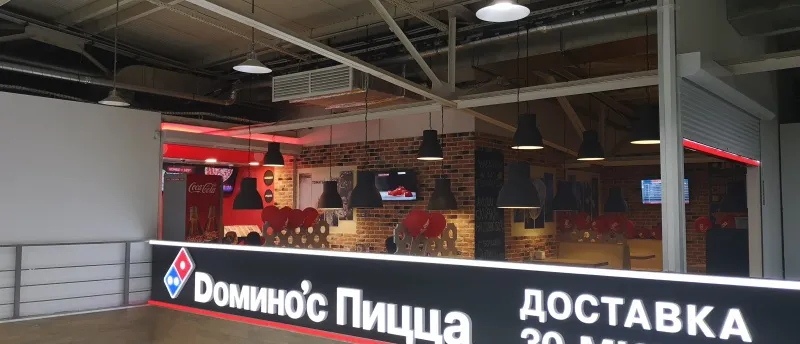 Обновленный ТЦ «Ладный» у м. Тушинская открыл пиццерию