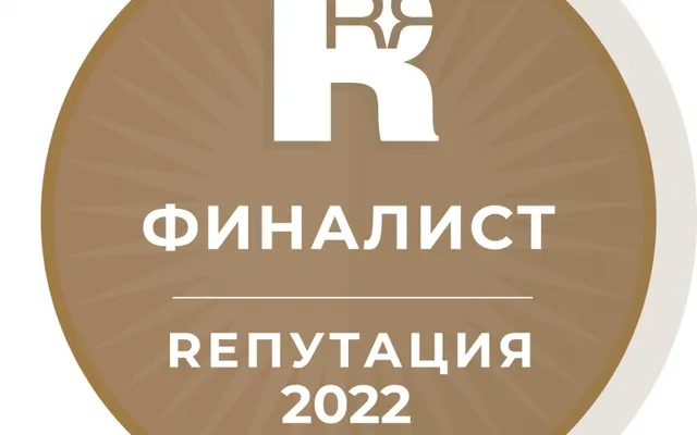 Компания RRG вышла в финал премии Rепутация