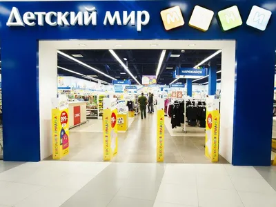МО, Подольск, ТЦ "Западный"