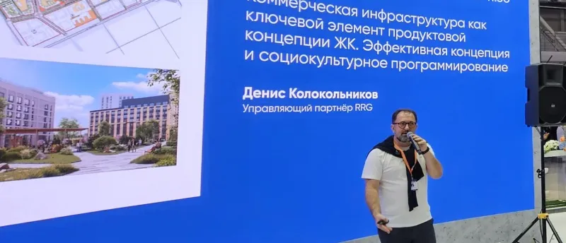 3-6 октября в Екатеринбурге прошла выставка-форум 100+ Technobuild