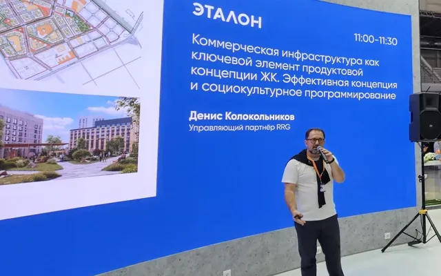 3-6 октября в Екатеринбурге прошла выставка-форум 100+ Technobuild