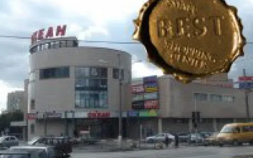 Торговый центр «Океан», г. Жуковский