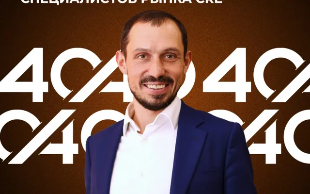 Директор департамента геомаркетинга и ГИС-анализа RRG вошел в рейтинг «40/40» от CRE