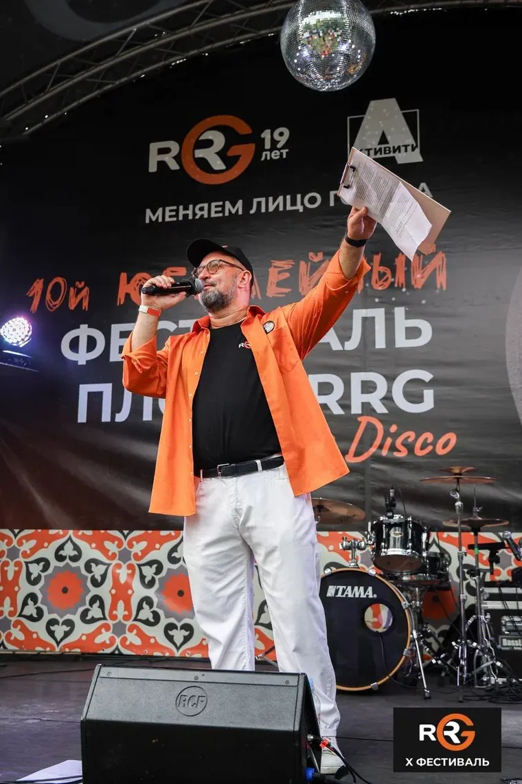 31 мая состоялся незабываемый 10-й юбилейный Фестиваль плова RRG — иллюстрация 2.1