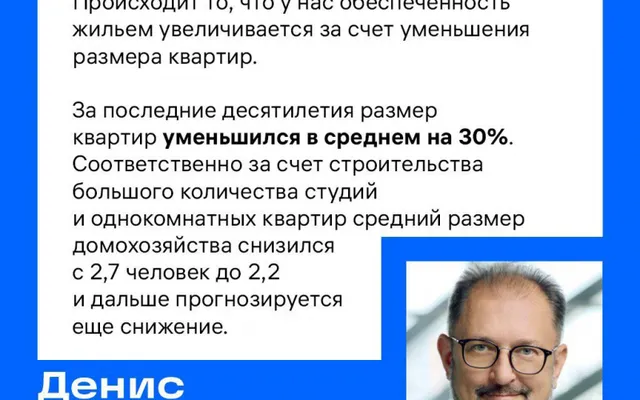 Большое интервью с Денисом Колокольниковым.
