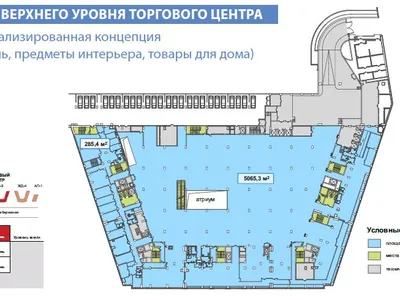 Москва, ТЦ "Сердце Столицы" — иллюстрация 2.3