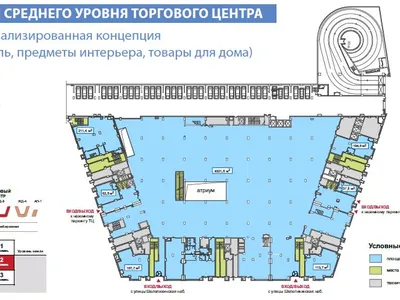 Москва, ТЦ "Сердце Столицы" — иллюстрация 2.2