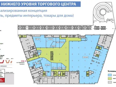 Москва, ТЦ "Сердце Столицы" — иллюстрация 2.1