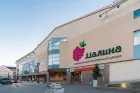 Рязань, ТРЦ "Малина" (превью)