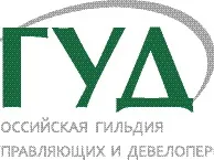 Приглашаем на II заседание Экспертного совета по редевелопменту РГУД 18 февраля в Москве! — иллюстрация 2.3