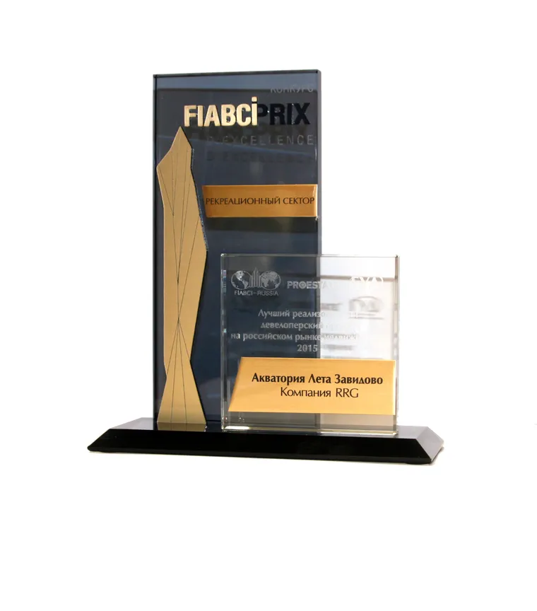 RRG одержала двойную победу на конкурсе FIABCI Prix d'Excellence — иллюстрация 1.1