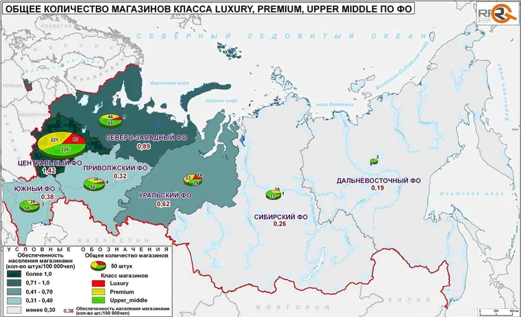 Ритейл класса «люкс» в России — иллюстрация 2.1