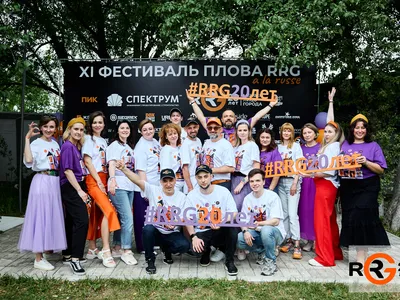 RRG отметили 20-летие на XI Фестивале плова — иллюстрация 2.1