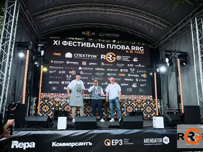RRG отметили 20-летие на XI Фестивале плова — иллюстрация 2.2