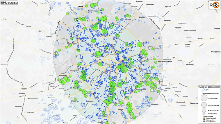 Перспективы рынка складской недвижимости в Москве в 2025 году — иллюстрация 2.1
