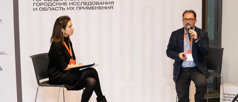 Управляющий партнер RRG принял участие в практической конференции Urban Research