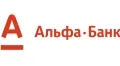 Альфа-Банк