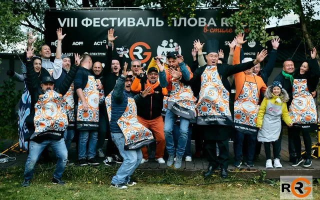 Определены победители VIII Фестиваля Плова RRG