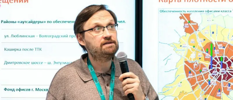 RRG приняла участие в конференции «Офисный формат. Новые ориентиры рынка»