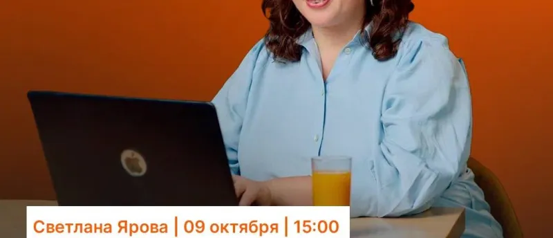 Приглашаем на совместный эфир RRG и АОФИ!