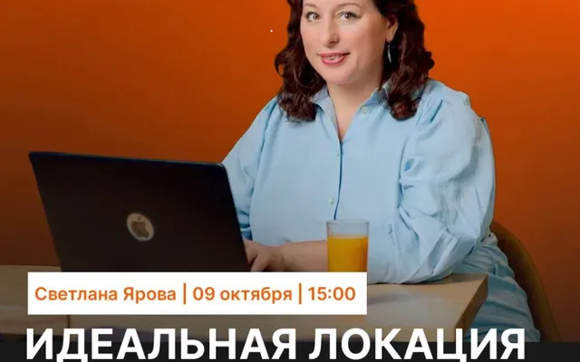 Приглашаем на совместный эфир RRG и АОФИ!