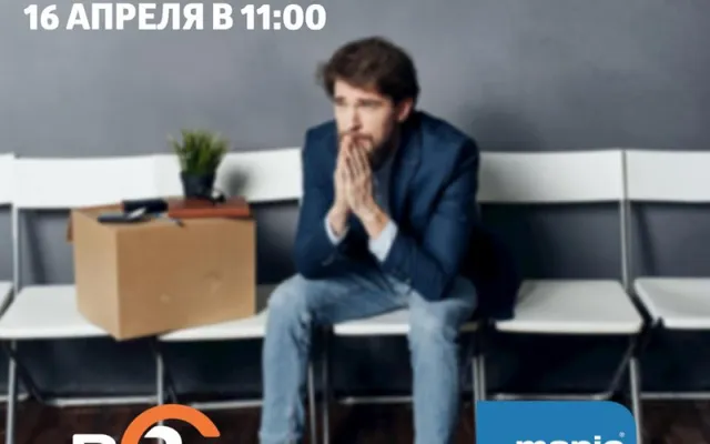 Циклическая безработица на рынке недвижимости