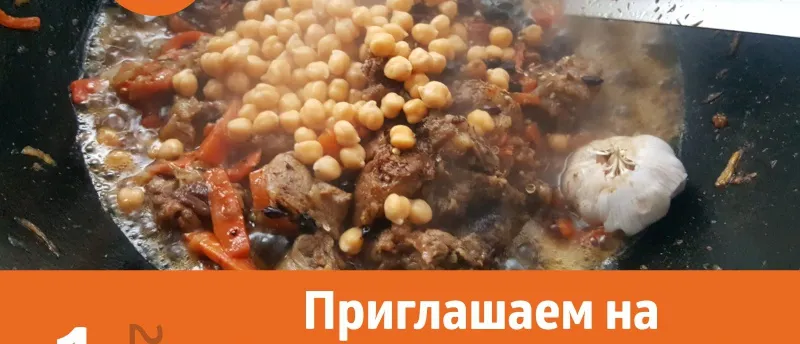 Самое ожидаемое событие весны – V Юбилейный Фестиваль Плова RRG – состоится 1 июня 2018.
