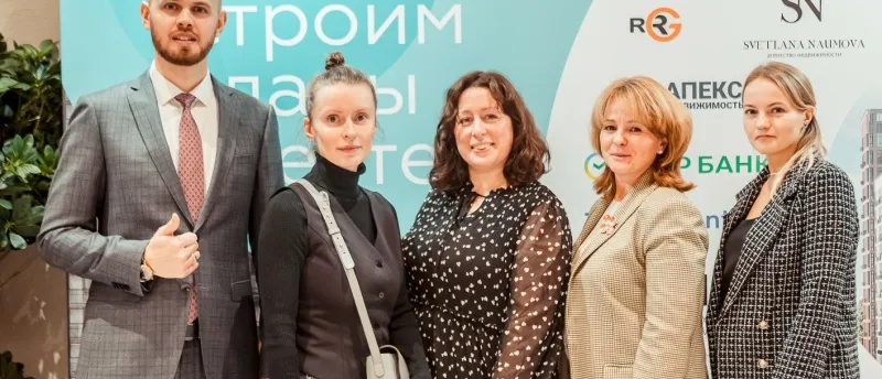 Брокеры RRG посетили партнерское мероприятие ГК "А101"