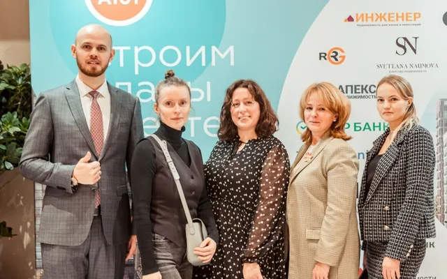 Брокеры RRG посетили партнерское мероприятие ГК "А101"