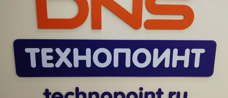 DNS открыл флагман в «Московском»
